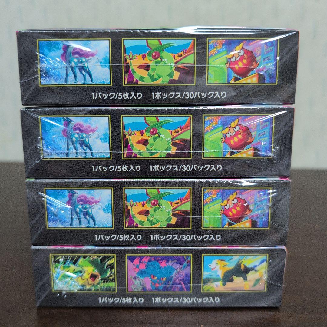 ポケモンカード　ポケカ　インフェルノX　シュリンク付き　4BOX　新品未開封