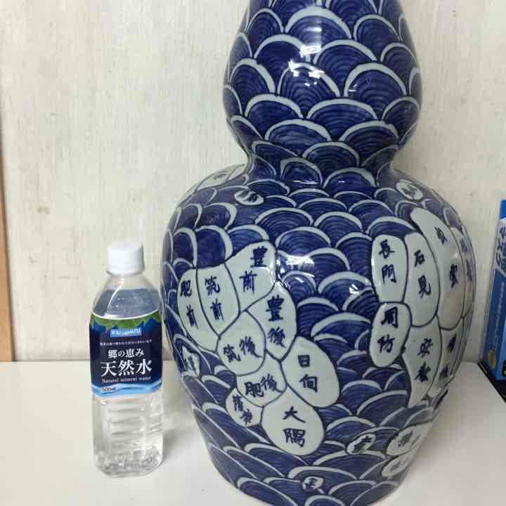 骨董品，古伊万里.天保年製.日本地図.骨董品