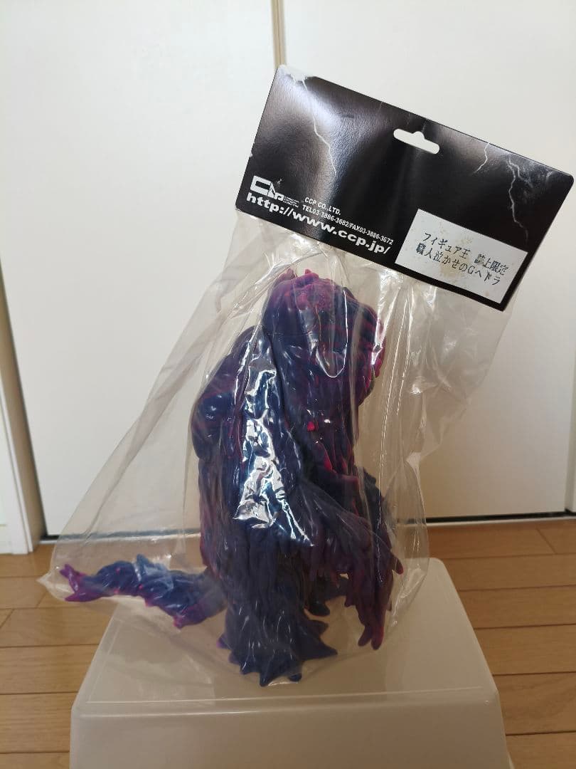 CCP　フィギュア王 誌上限定 職人泣かせのGヘドラ ソフビ