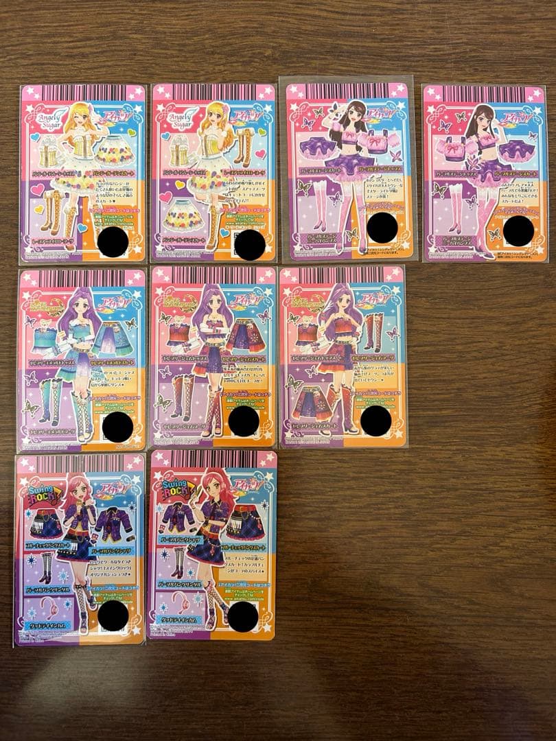 アイカツカード まとめ売り(バラ売り可⭕️) - メルカリ
