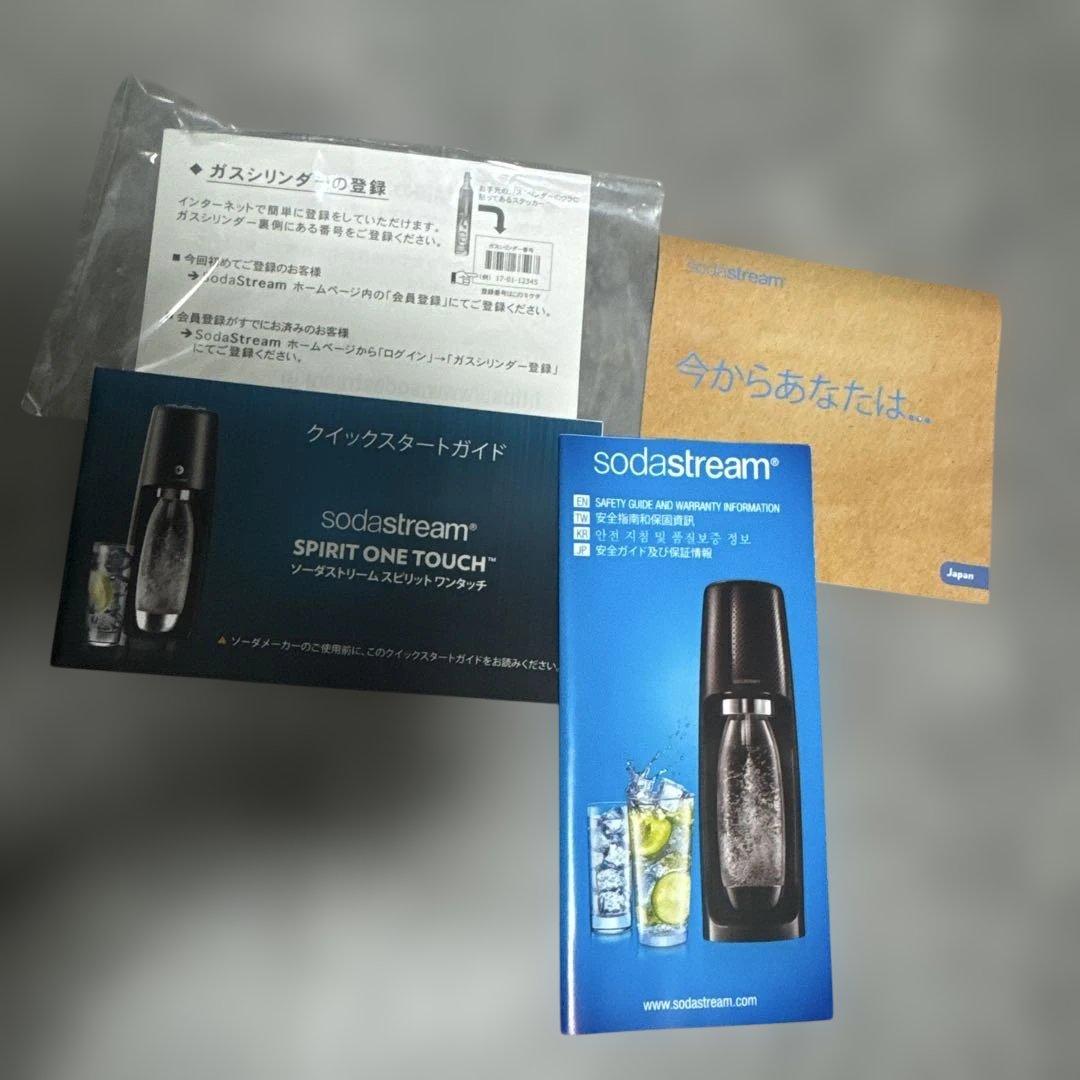 ポ*ポ様 新品ソーダストリームSPIRITONETOUCHシリンダー60L×2