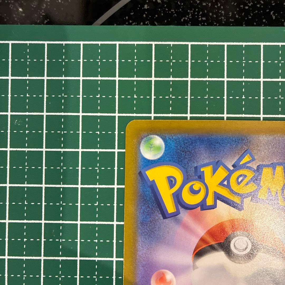 【美品】ピカチュウEX　No.025　スタートデッキ100 764/742