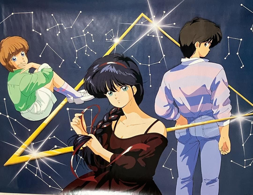 きまぐれオレンジロード B2ポスター⑯ まつもと泉 高田明美 きまぐれ