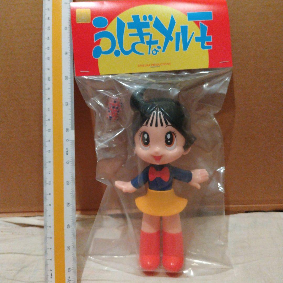 新品 未開封 ふしぎなメルモ（手塚治虫ソフビシリーズ）