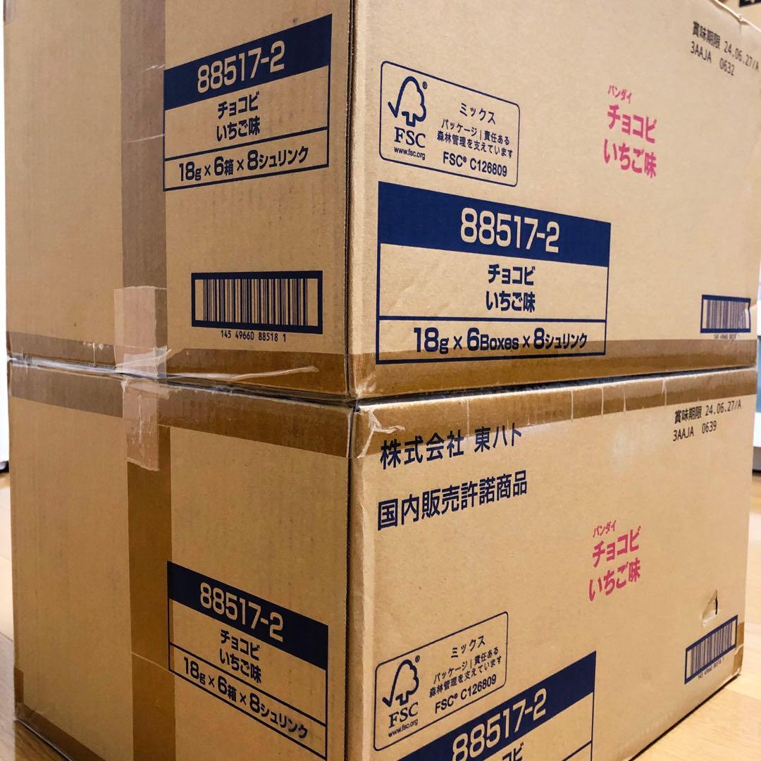 クレヨンしんちゃん　チョコビ　グッズ　非売品　当選品　臼井儀人　サイン　ファイル クレヨンしんちゃん チョコビ グッズ 非売品 当選品 臼井儀人 サイン