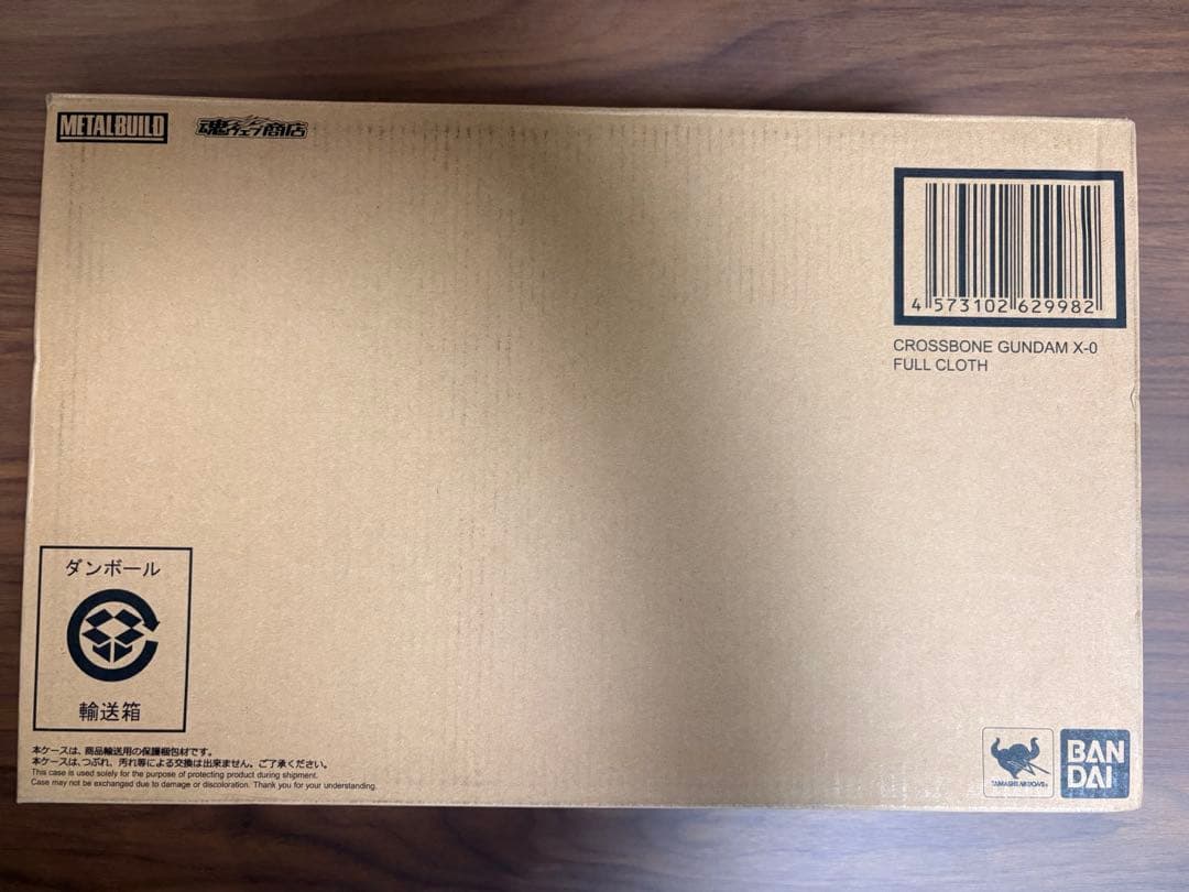 メタルビルド　L BUILD フルクロスセット　X0 X1　クロスボーン