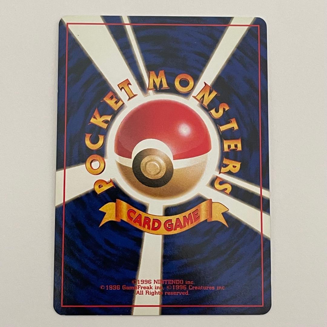 マ*☆様 【 67 】ブースター ☆ 第2弾拡張パック ポケモンジャングル