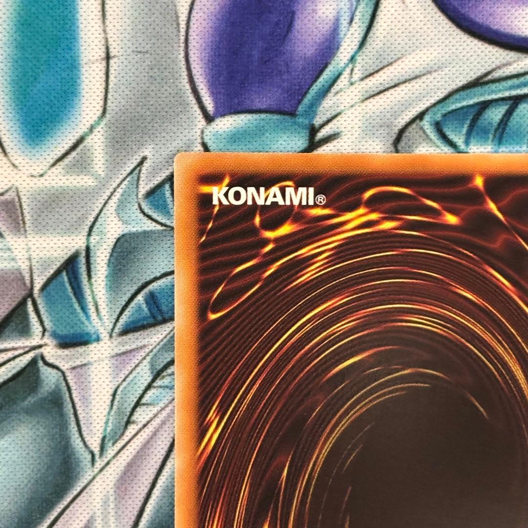 ☆限定受注品☆ 神炎皇ウリア 【SE】絵違い 特殊文字 オシリスレッド 5