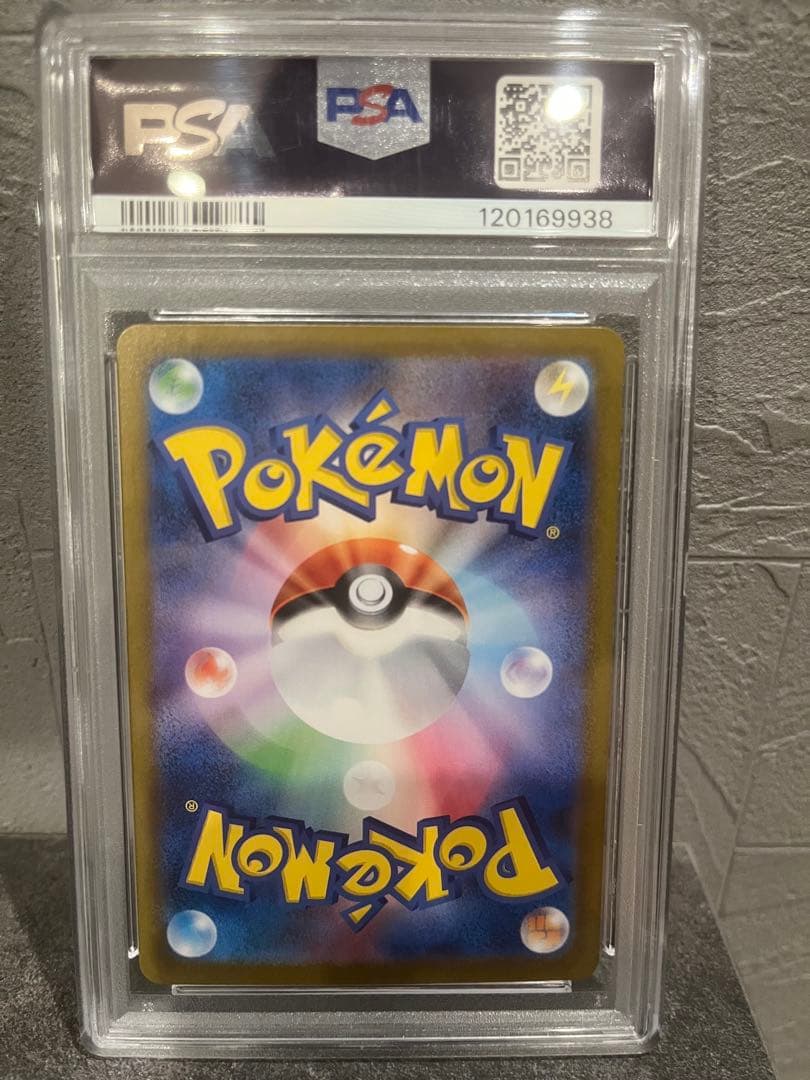 ピカチュウexsar psa10