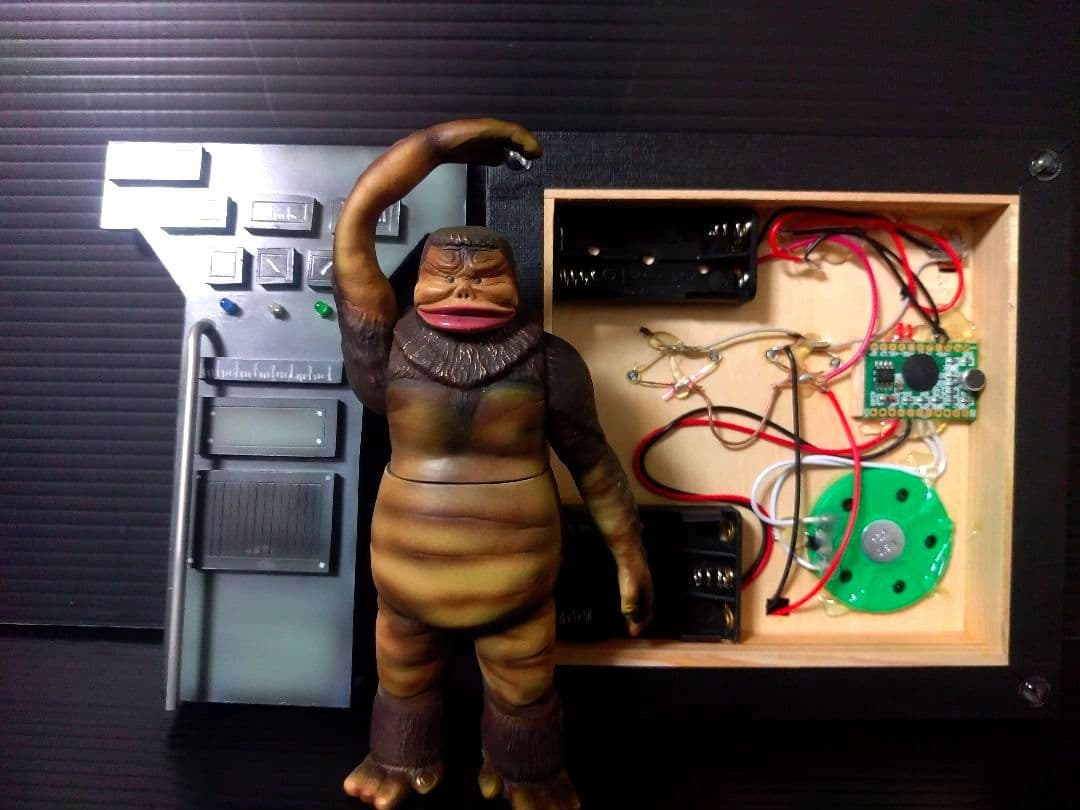 人工生命M1号　ウルトラQ