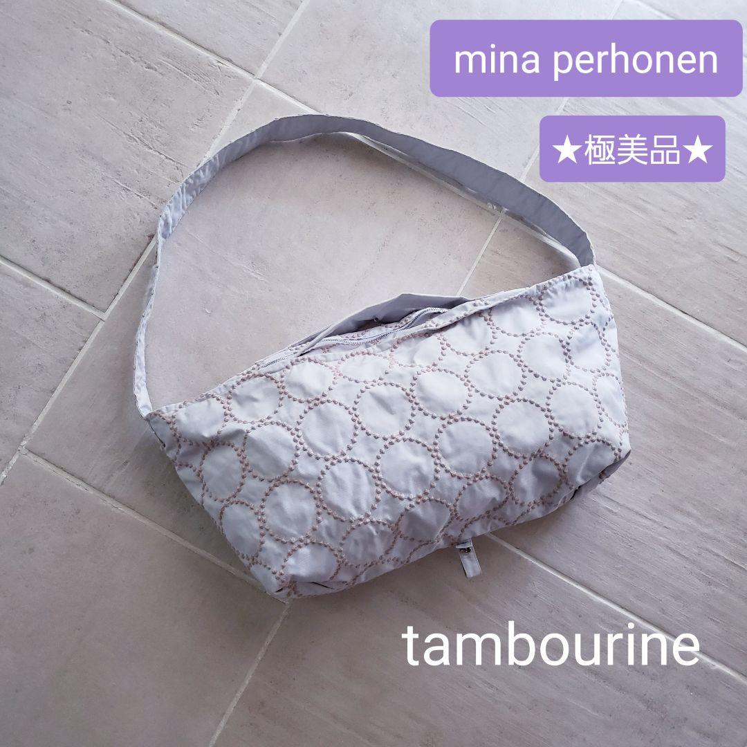 銀製 酒次 酒注 一対 中川浄益 夕顔｜2025年最新】中川浄益の人気