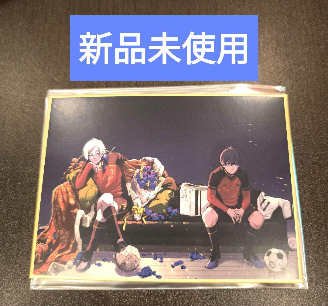 ミヒャエルカイザー 潔世一 ミニ色紙 伊勢丹 ブルーロック - メルカリ