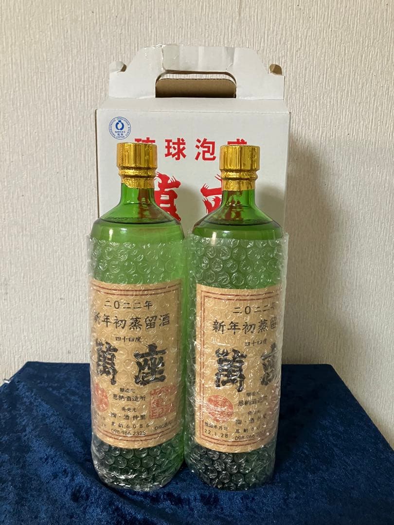 泡盛 萬座　500本限定販売2022年物 44度 900ml 恩納酒造 泡盛 萬座 500本限定販売2022年物 44度 900ml 恩納酒造