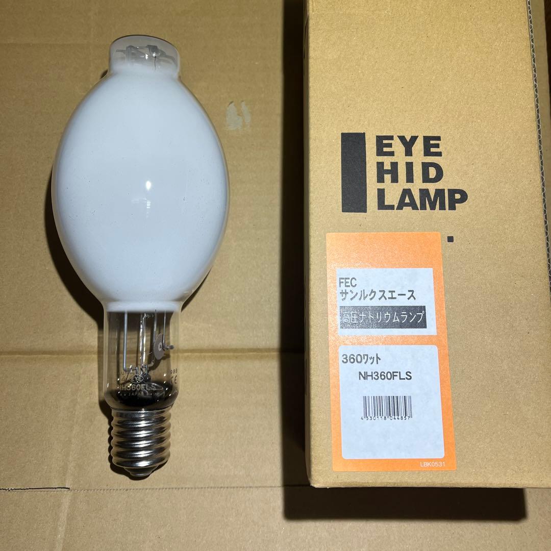 NH360FLS 岩崎電気 高圧ナトリウムランプ1個複数でも可 - メルカリ