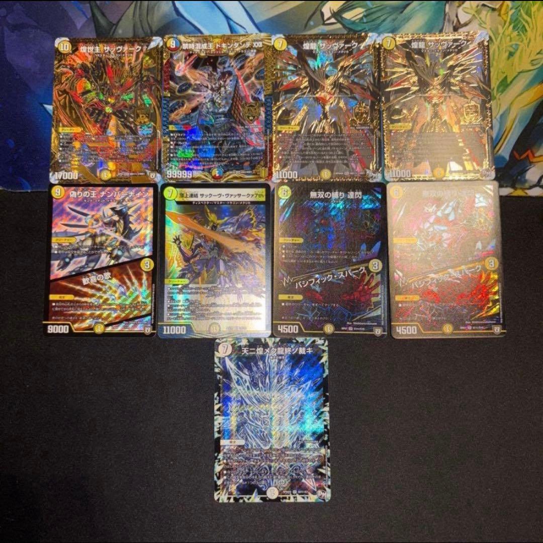 高レート 白零裁キZ デッキ