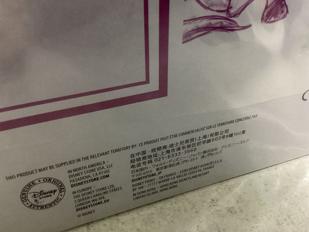 Disney(ディズニー) アニメーターズコレクション　ラプンツェル