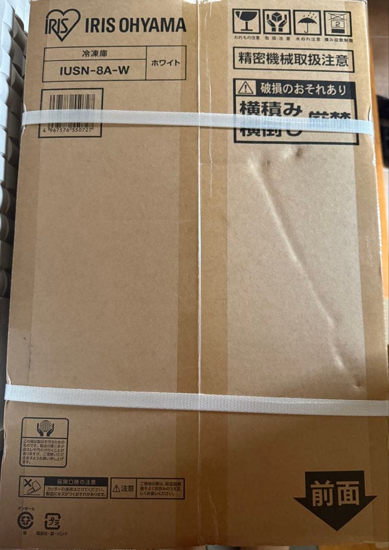 IRIS OHYAMA 冷凍庫 IUSN-8A-W KURO KURO