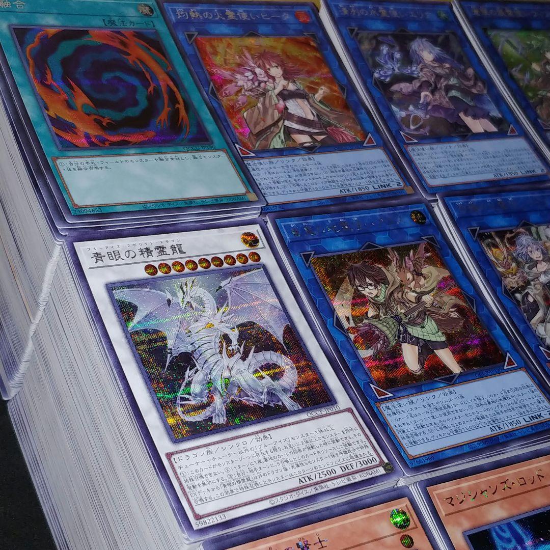 遊戯王 UP/SEC UNITY/PRIDE シークレットレア【約3000枚】