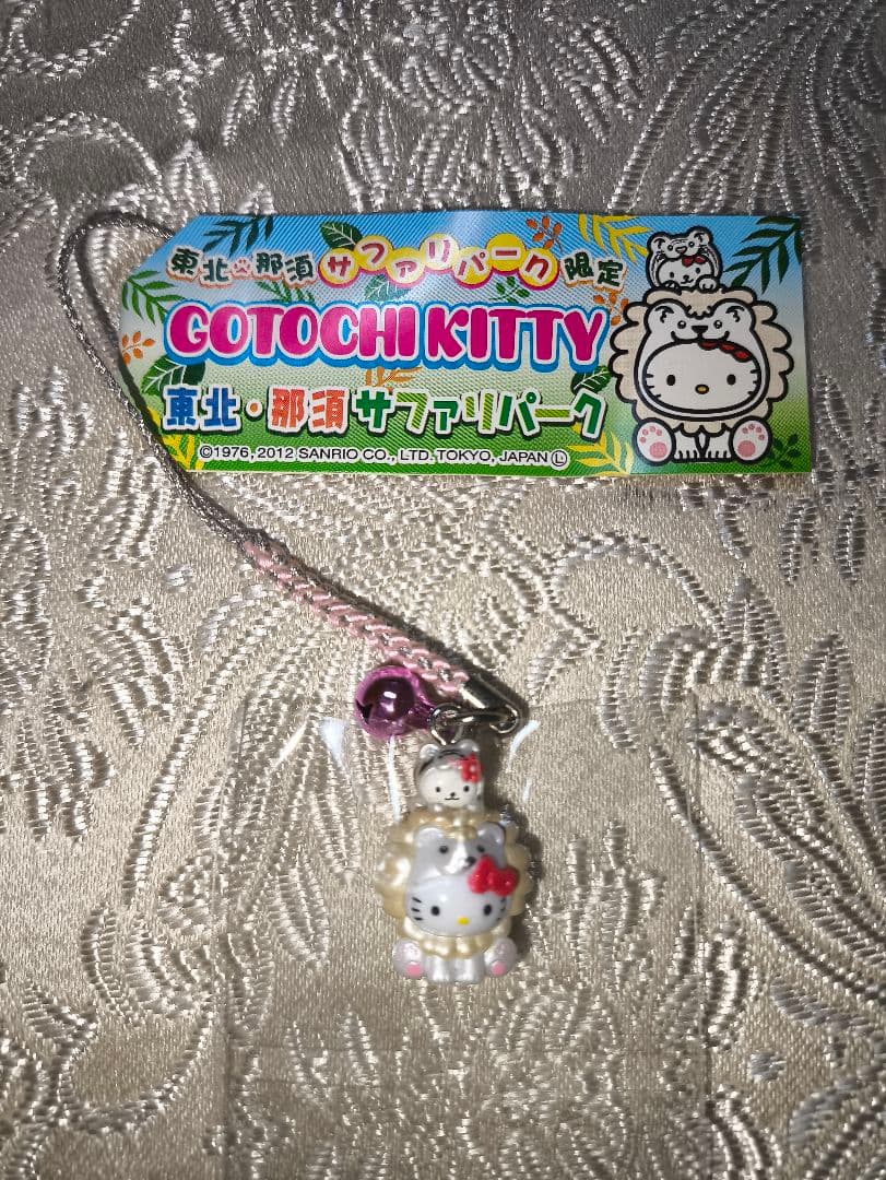 ご当地キティ 根付ストラップ 　レアあり　15個　未使用　16個　古　合計31個