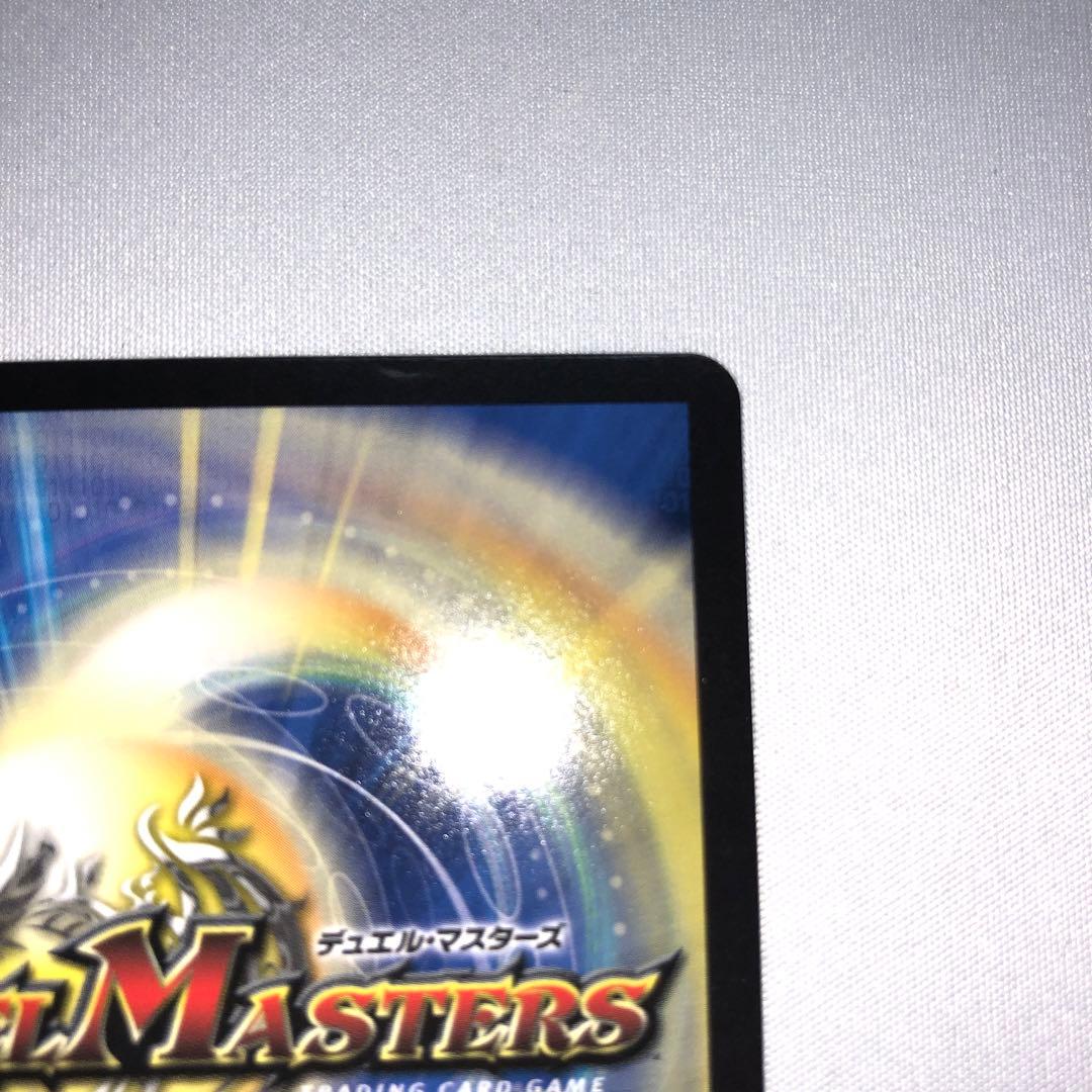 アーテル・ゴルギーニ 金トレジャー アーテルゴルギーニ