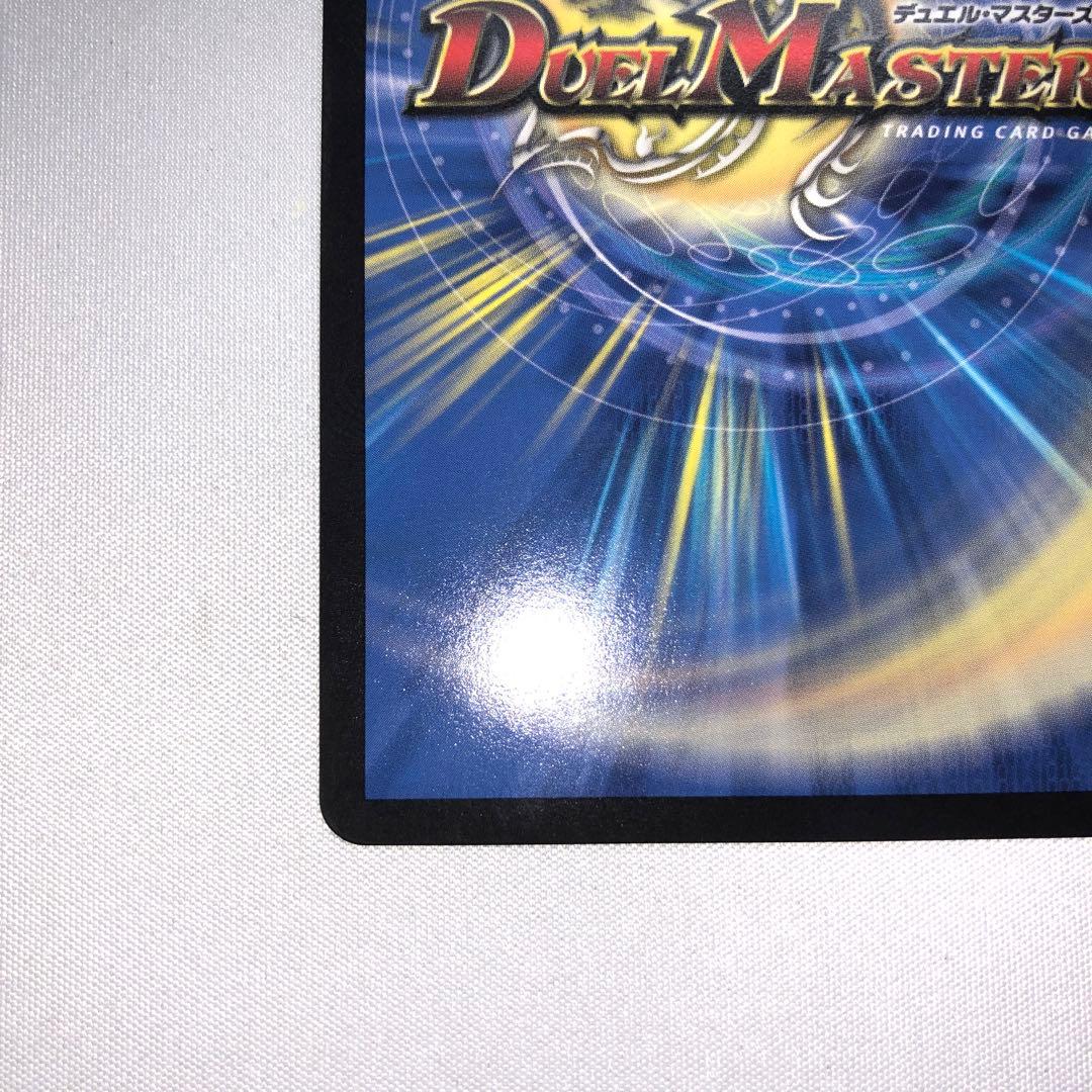 アーテル・ゴルギーニ 金トレジャー アーテルゴルギーニ