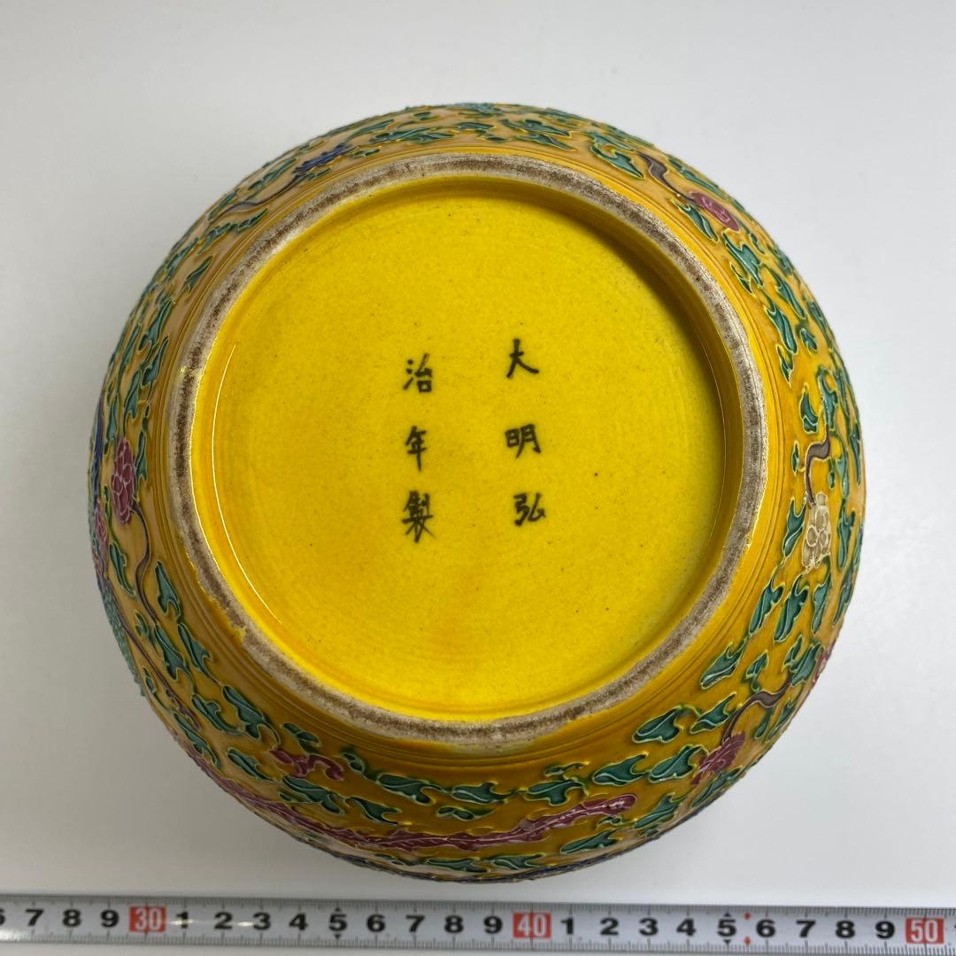 中国美術　龍図蓋物　高さ約20g㎝　東Y7-0331②タヒチ