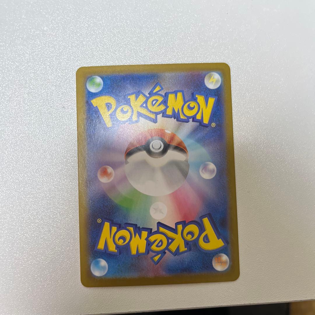 ピカチュウEX SAR