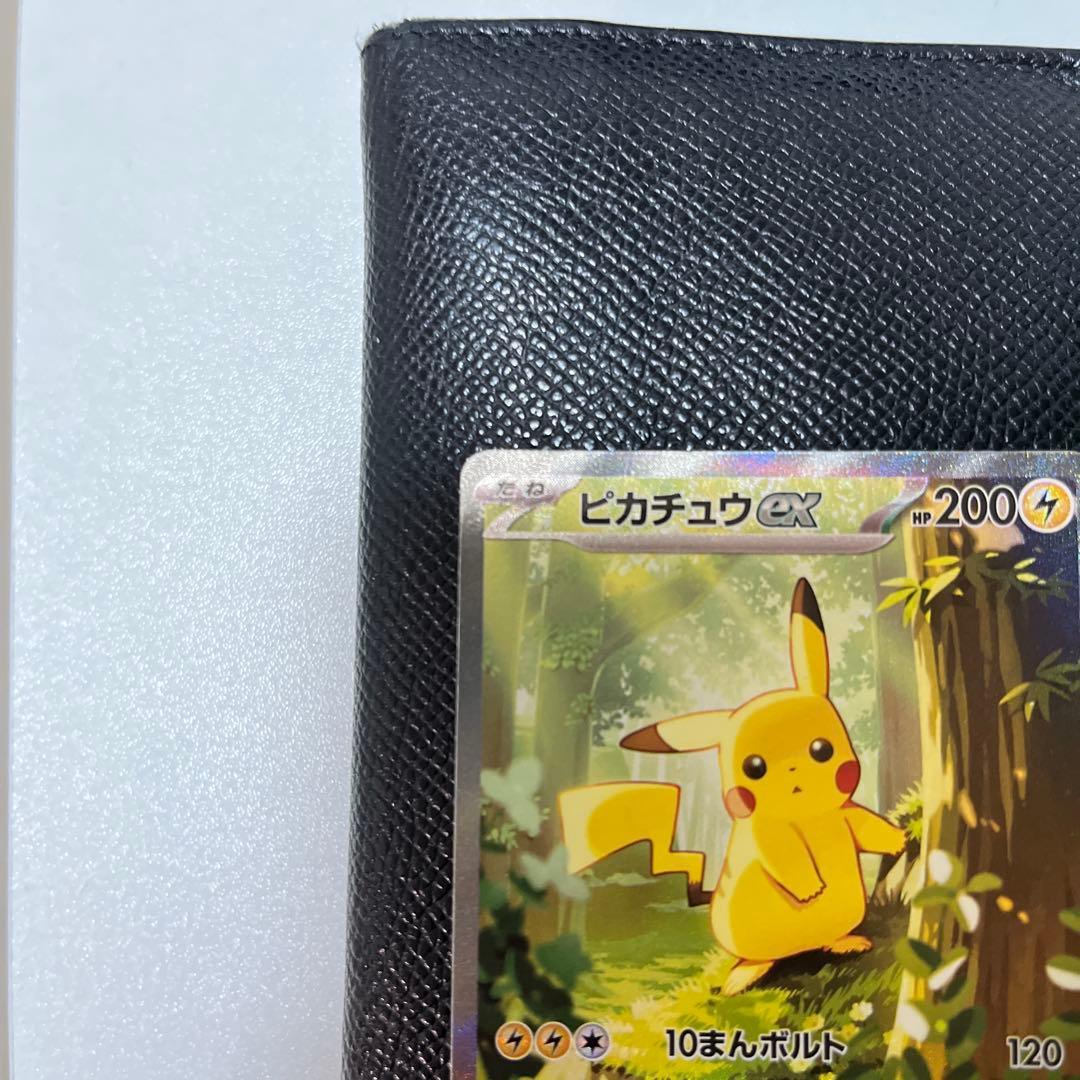 ピカチュウEX SAR