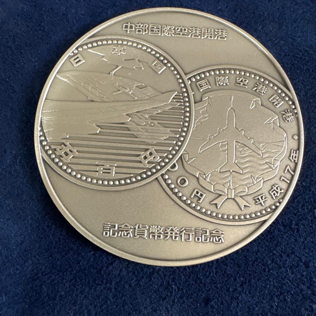 愛知 中部国際空港 万博 EXPO 銀貨 320g以上 純銀