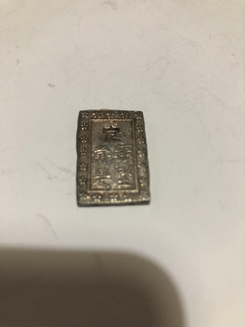 天保一分銀 8.67g