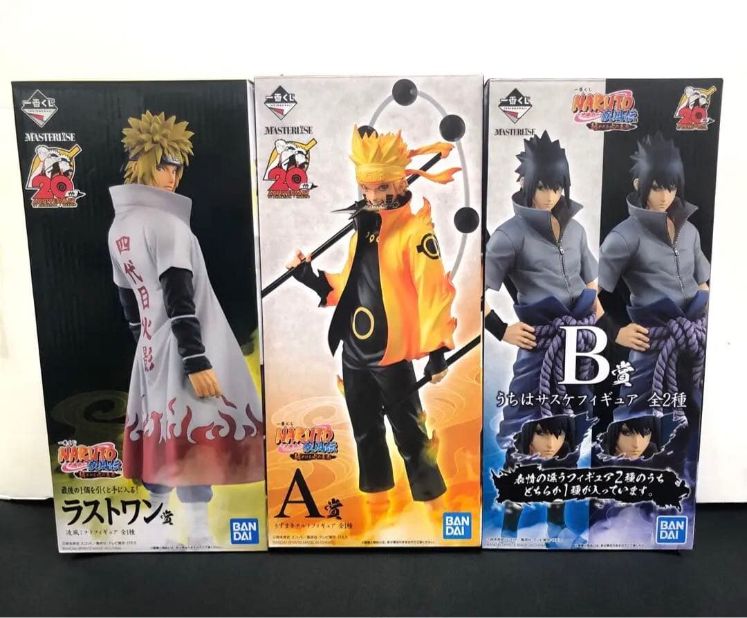 NARUTO 1番くじ フィギュア 3体セット