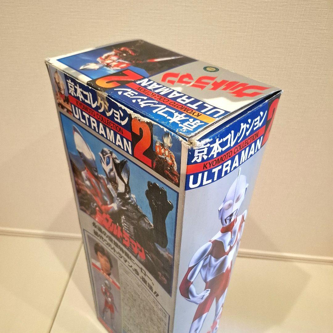 ウルトラマン フィギュア 京本コレクション 約47cm バンダイ