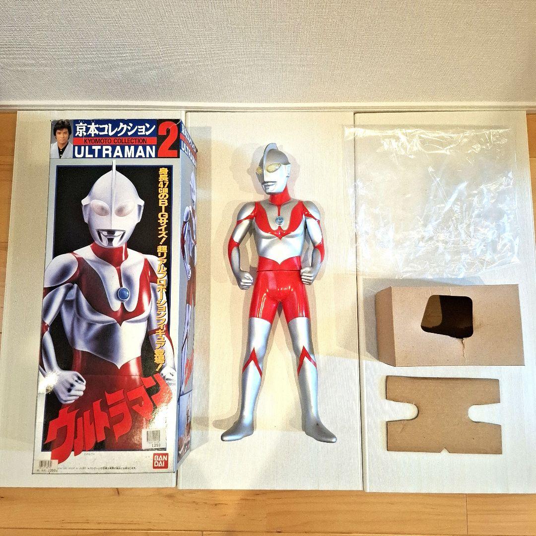 ウルトラマン フィギュア 京本コレクション 約47cm バンダイ