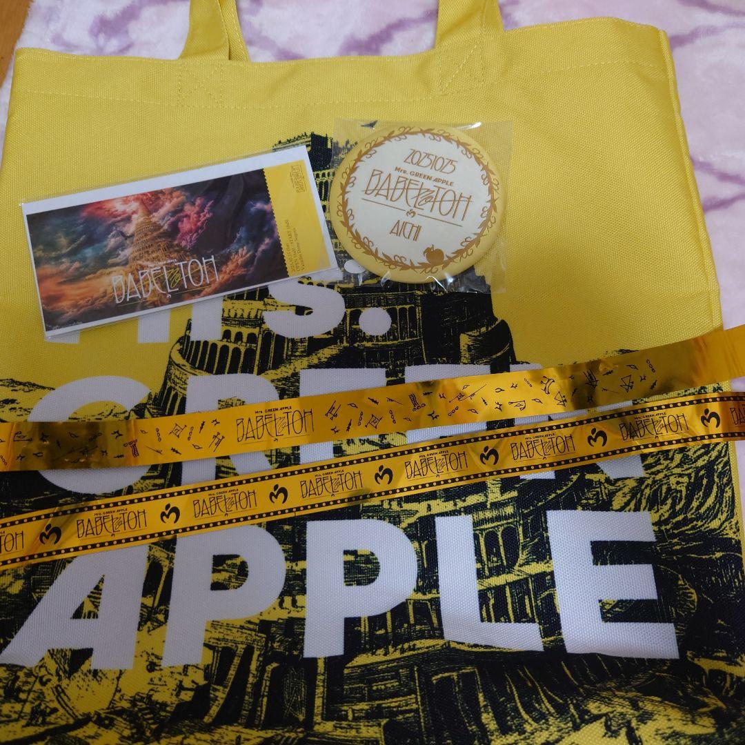 Mrs. GREEN APPLE トートバッグ バベルの塔特典 銀テープ付き ミセスの