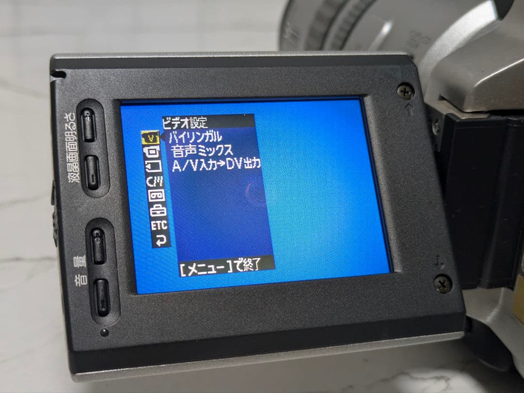 ② SONY　DCR-VX2000　MiniDV対応　ジャンク