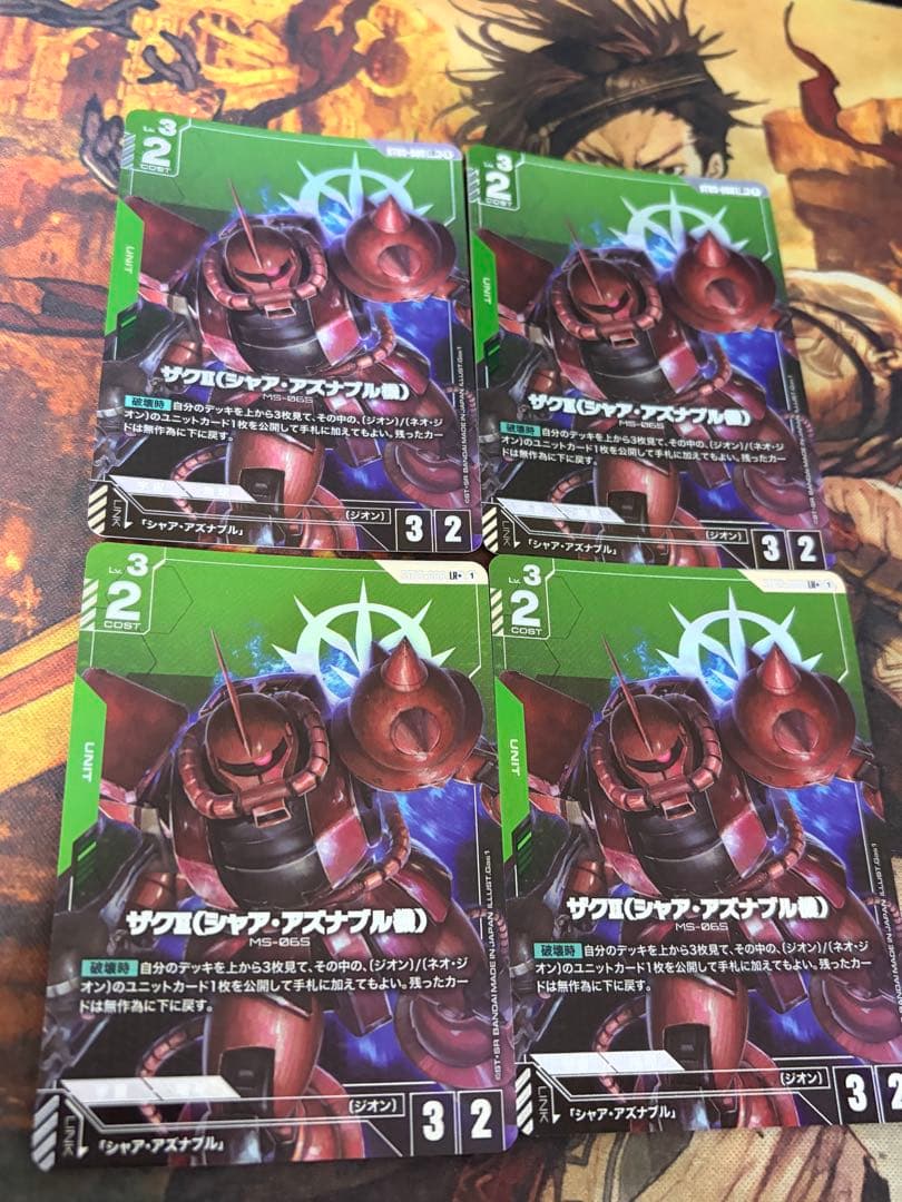 ガンダムカードゲーム　パラレル　LR ザク2（シャア・アズナブル機）　4枚 パラレル】ガンダムカードゲーム ST03-006 ザクII(シャア・アズナブル