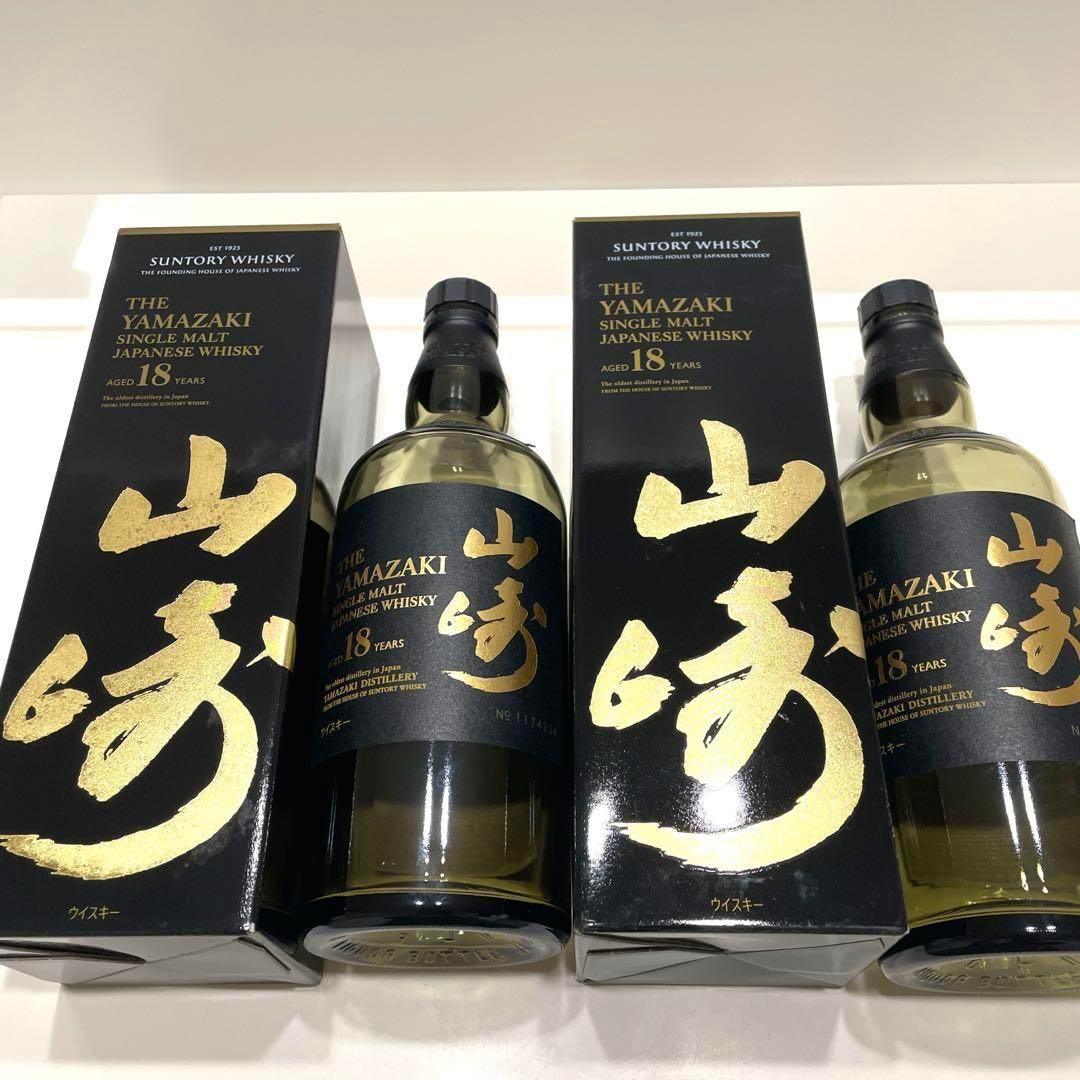 全て新モデル】山崎18年 空瓶20本セット 全て新モデル】山崎18