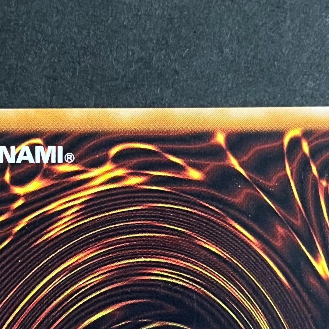 【親知らず-5つ目-美品】遊戯王カード 真紅眼の黒竜 レリーフ