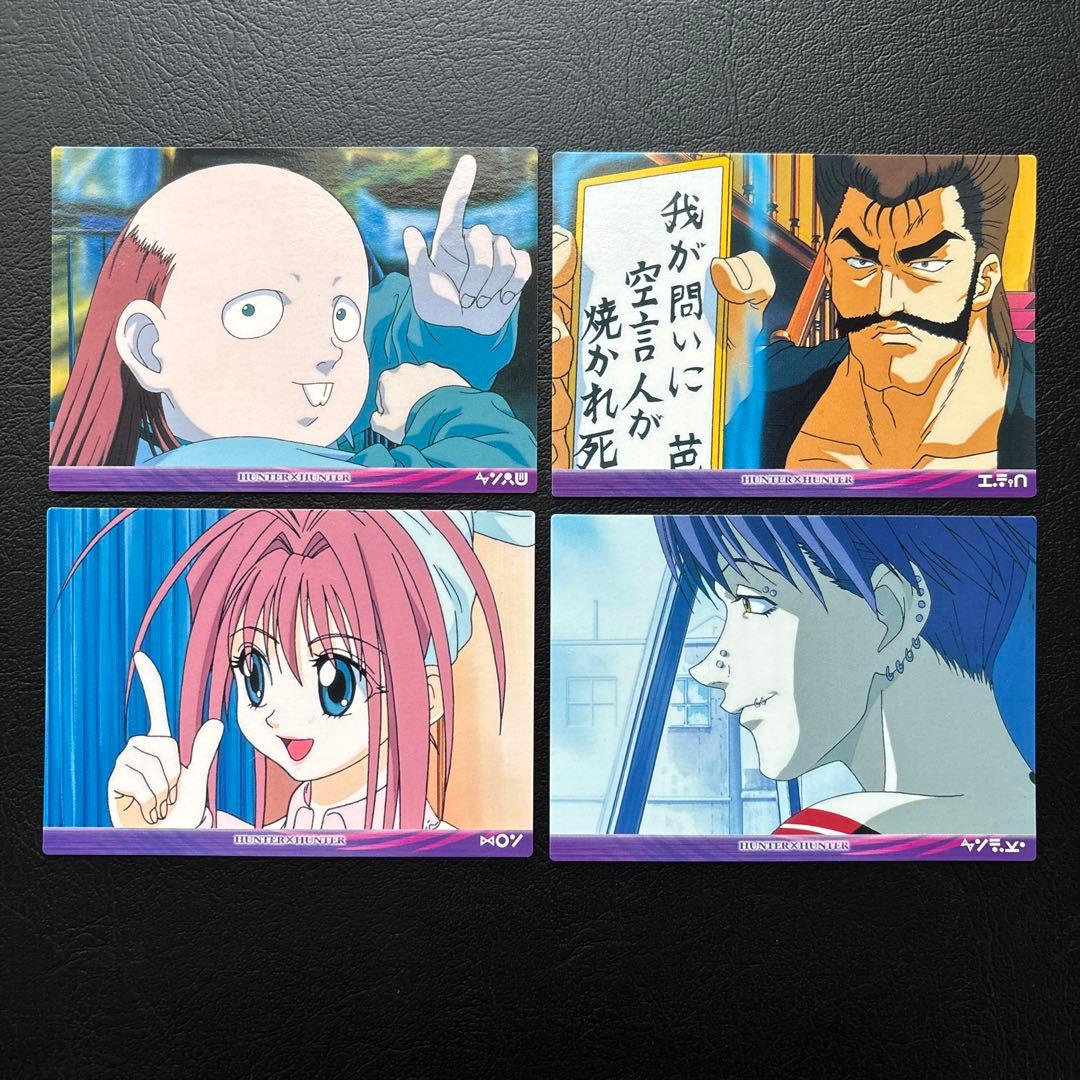 HUNTER×HUNTER カードダスマスターズ No.37、39、41、44 - メルカリ