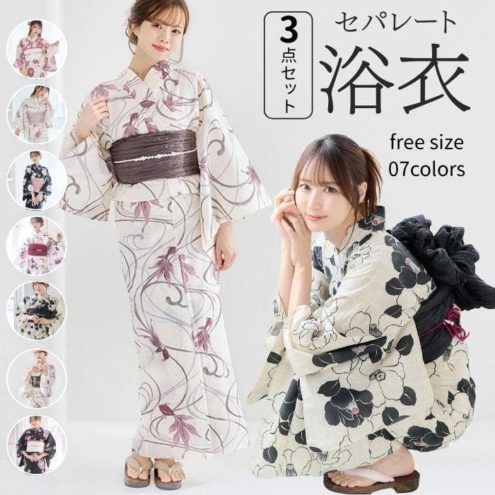 二部式浴衣 セパレート浴衣 3点set えんじ色の菊散らし Y5-18-2