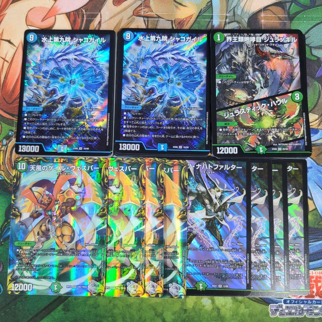 青緑 ゲイル・ヴェスパー デッキ 【f0124】 - メルカリ