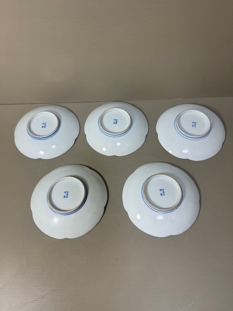 2206 有田焼 芳祥堂特製 葡萄瑠璃 皿 5客