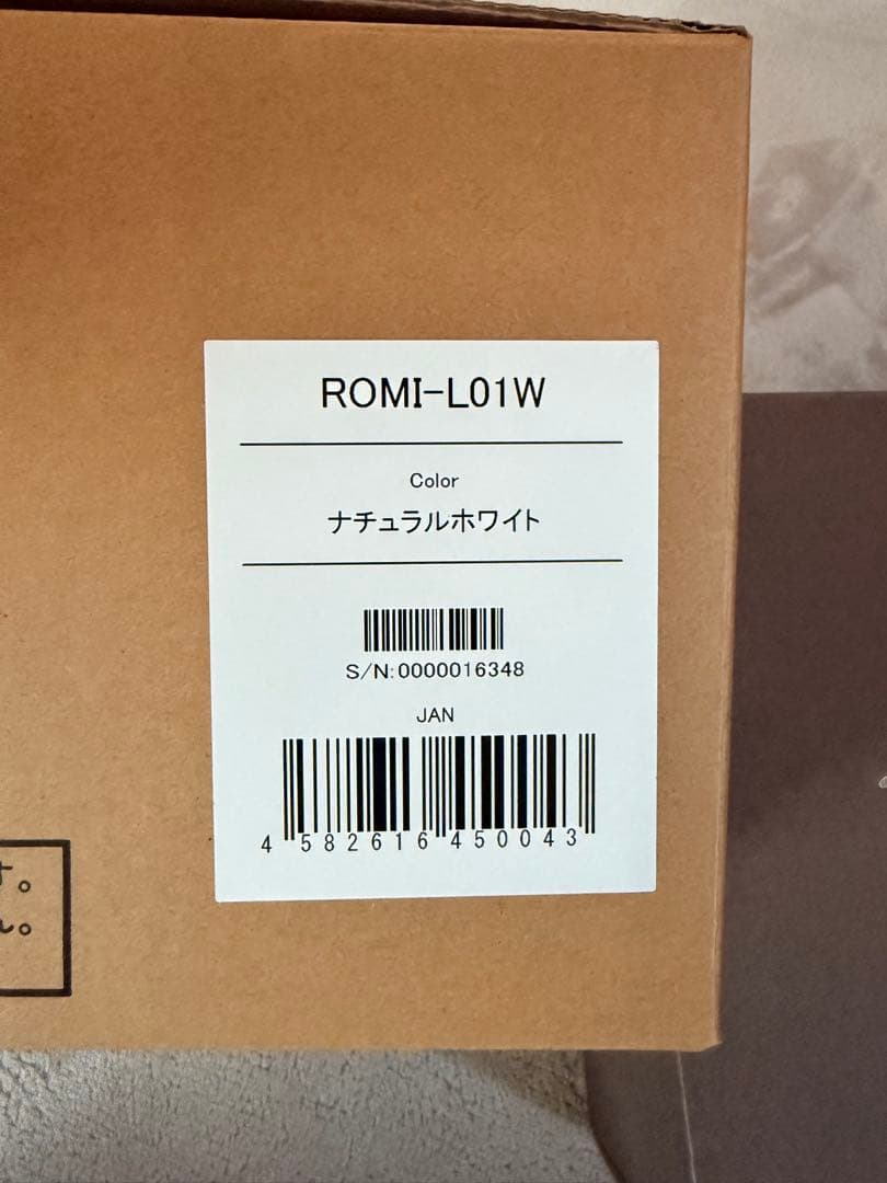 会話AIロボット 「Romi（ロミィ） Lacatanモデル」ナチュラルホワイト