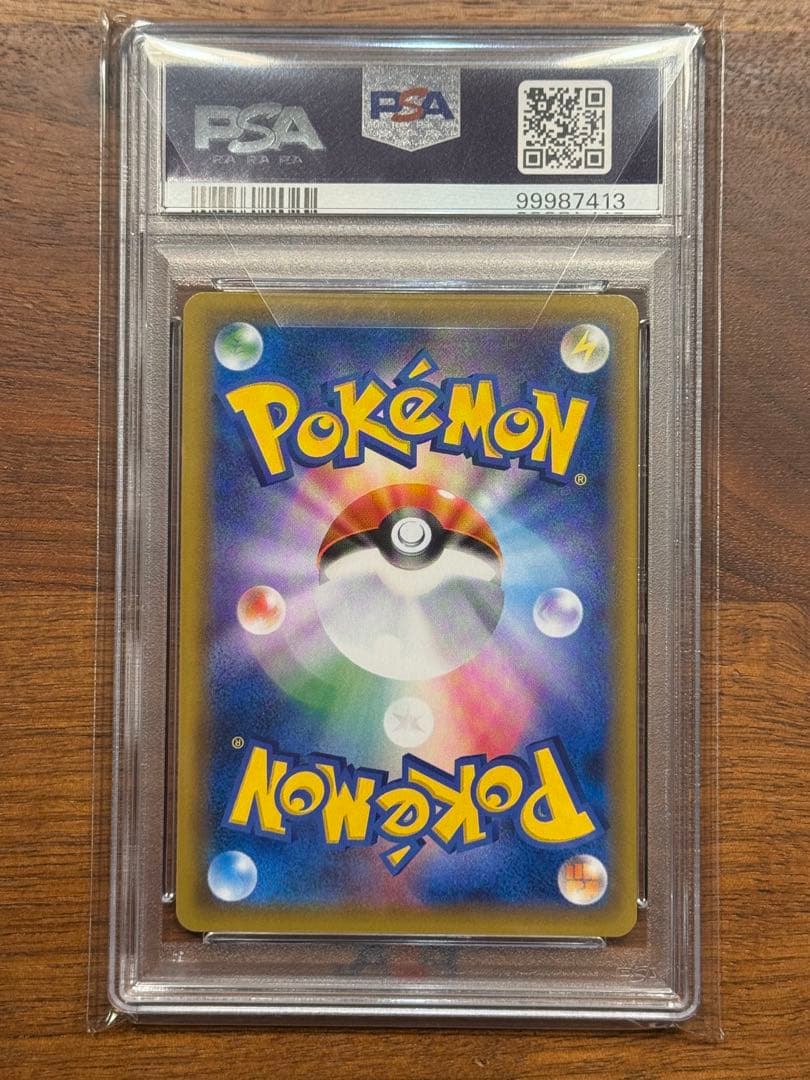 PSA10】お茶会ごっこピカチュウ：はなびらのまいキャンペーン PROMO