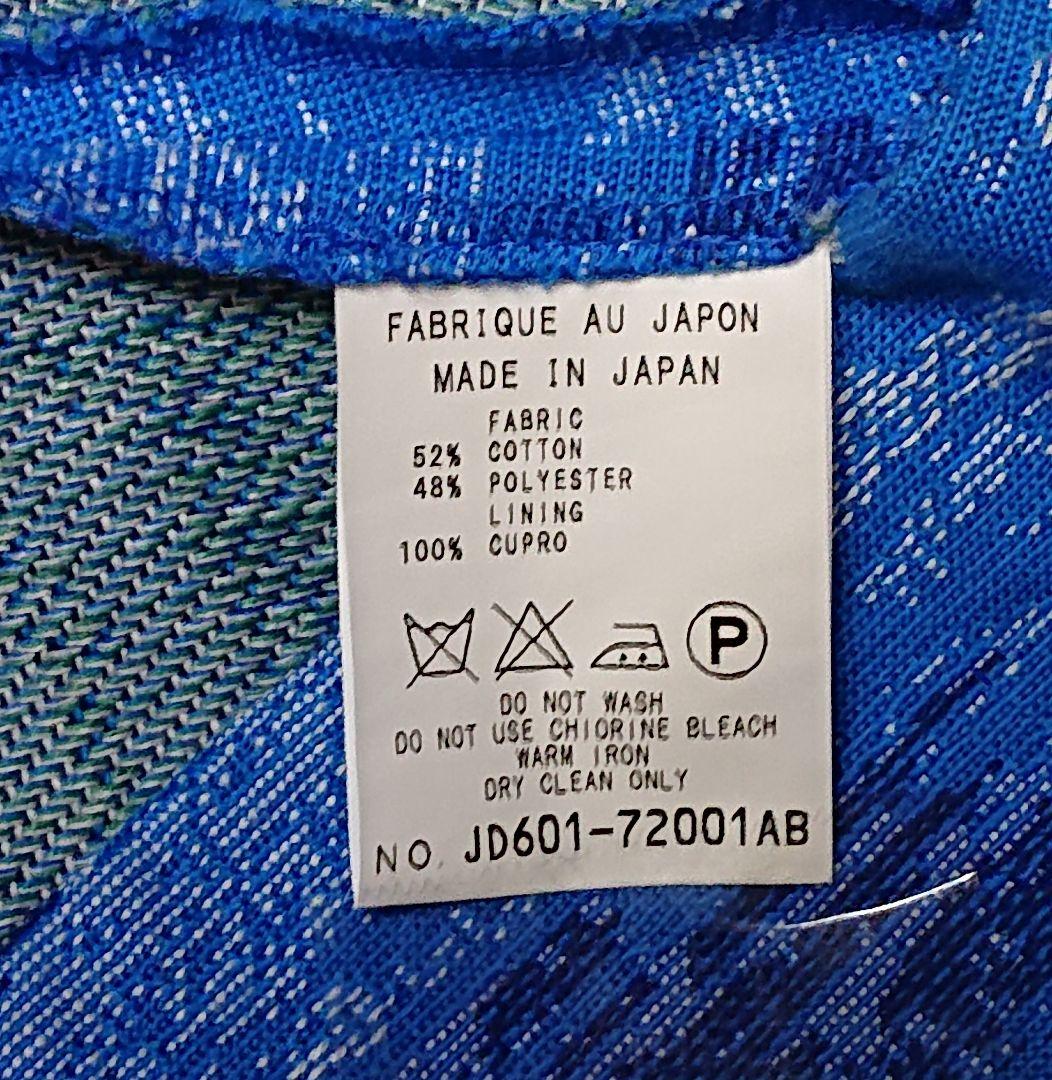 ケイタマルヤマゴブラン織りスカート