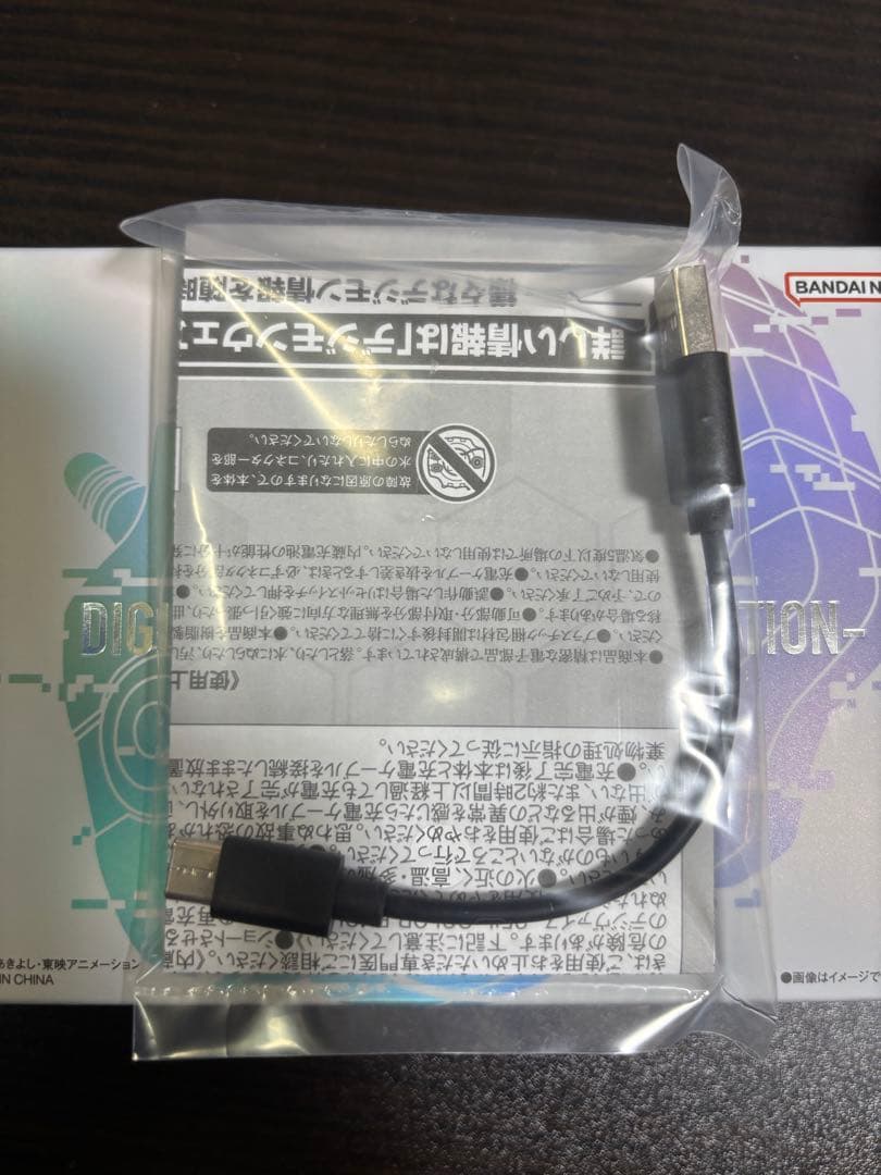 DIGIVICE -25th COLOR EVOLUTION- デジヴァイス