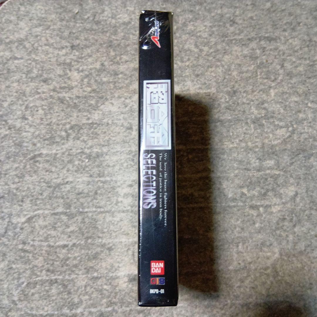 完全未開封　超合金SELECTIONS バンダイ