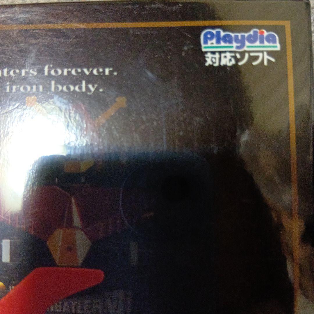 完全未開封　超合金SELECTIONS バンダイ