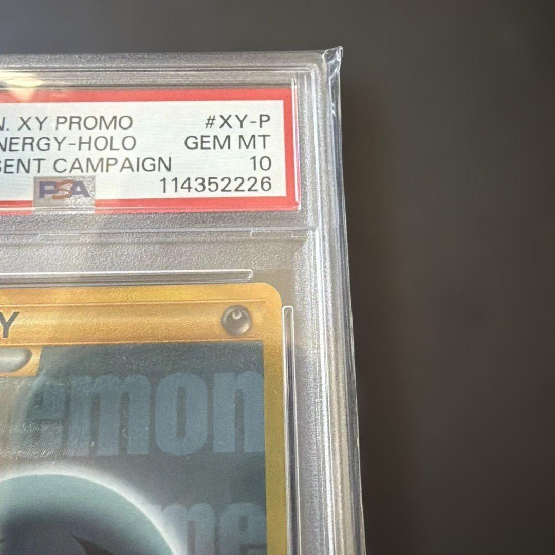 ポケカ BREAKエネルギー 悪 UR仕様 PSA10