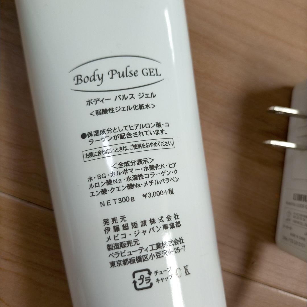 スリムビューティハウス キャビセラスリム スリムビューティーハウス